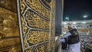 Kabe nin Örtüsünün Hazırlanışı Kabe nin Örtüsünün Hazırlanışı