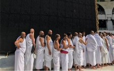 İhram Nedir? İhram Nedir?